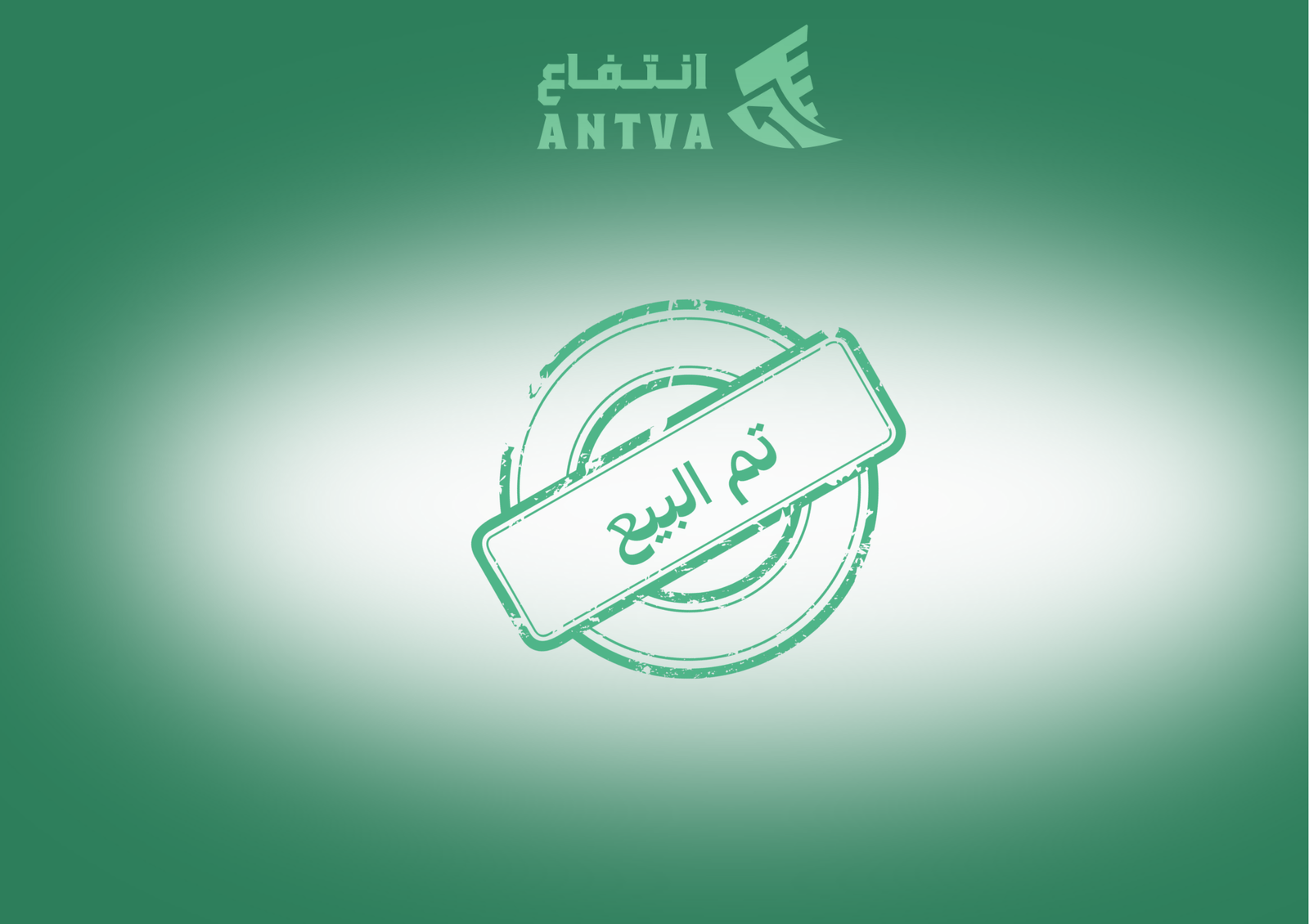 Read more about the article اسم المشروع (تم البيع)
